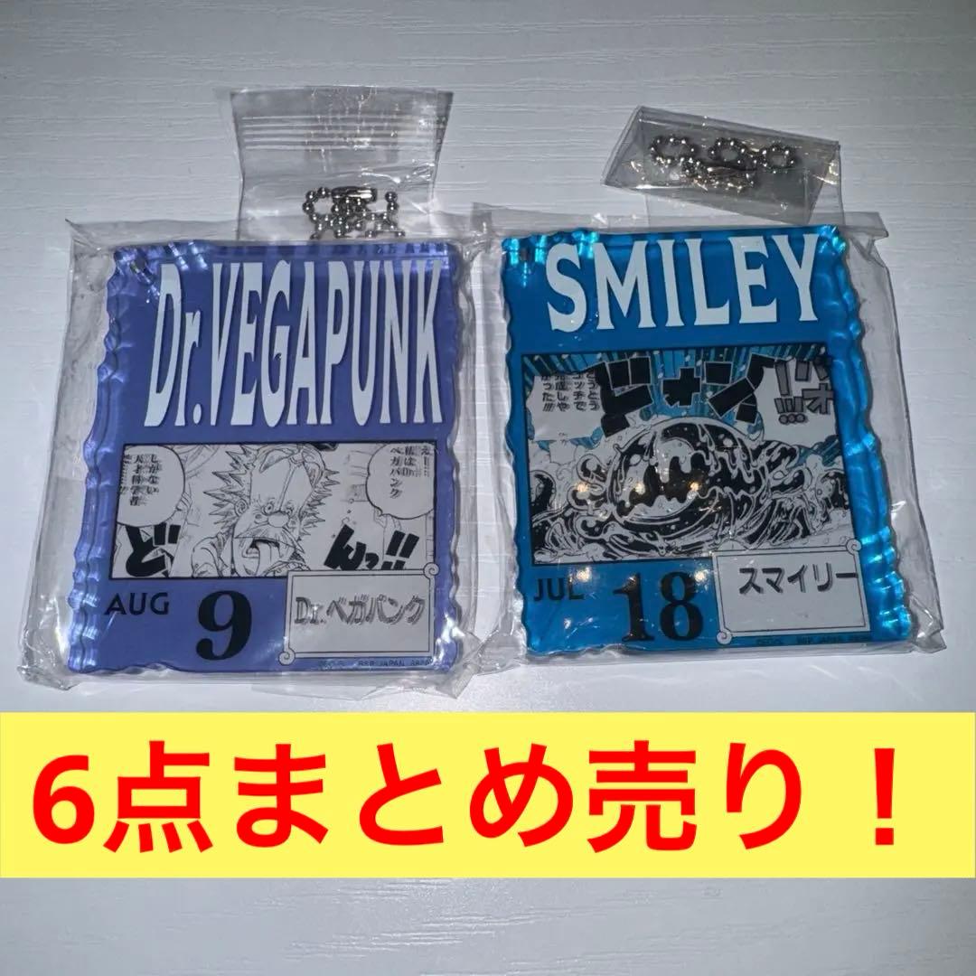 ワンピース ベースショップ くじ アクリル ブロック チャーム ギン