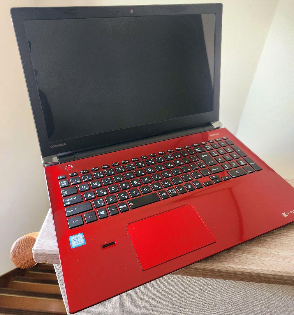 値下げ 東芝ダイナブック T75 i7 7500u