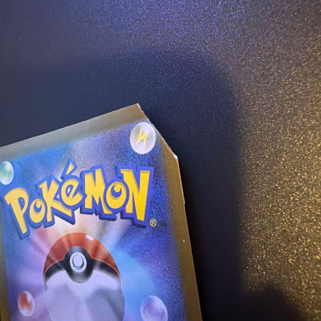 ミ*ク様 裁断エラー ホップのカビゴン M2a 136/193