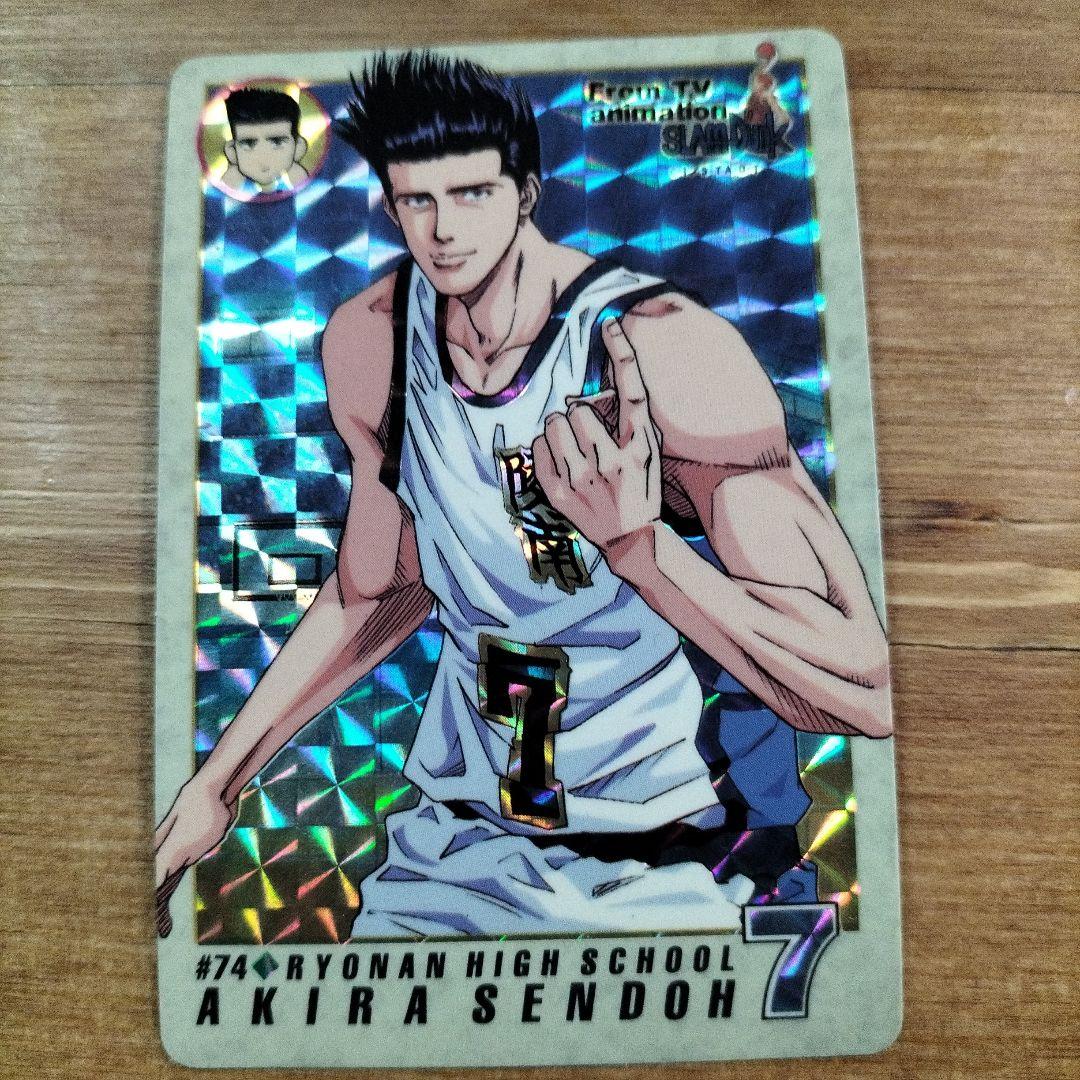 SLAM DUNK スラムダンク 仙道彰 カード - メルカリ