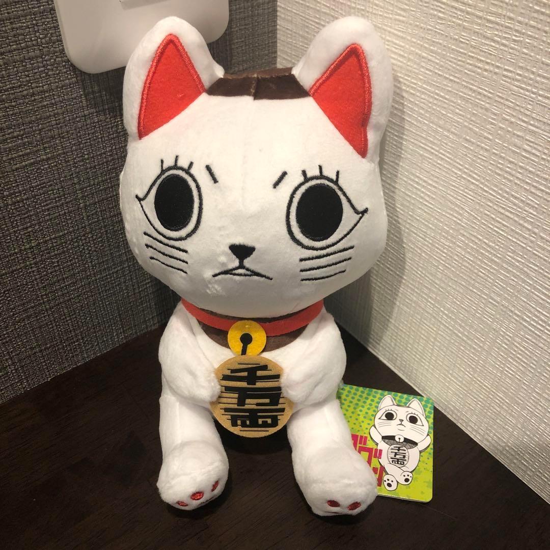 ターボババア　ぬいぐるみタグ ダンダダン - ぬいぐるみ - ターボババア｜グッドスマイルカンパニー