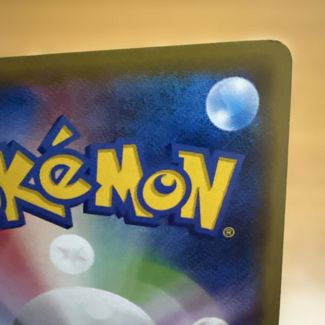 レシラム：ポケモンセンター PROMO XYシリーズプロモーションカード PR