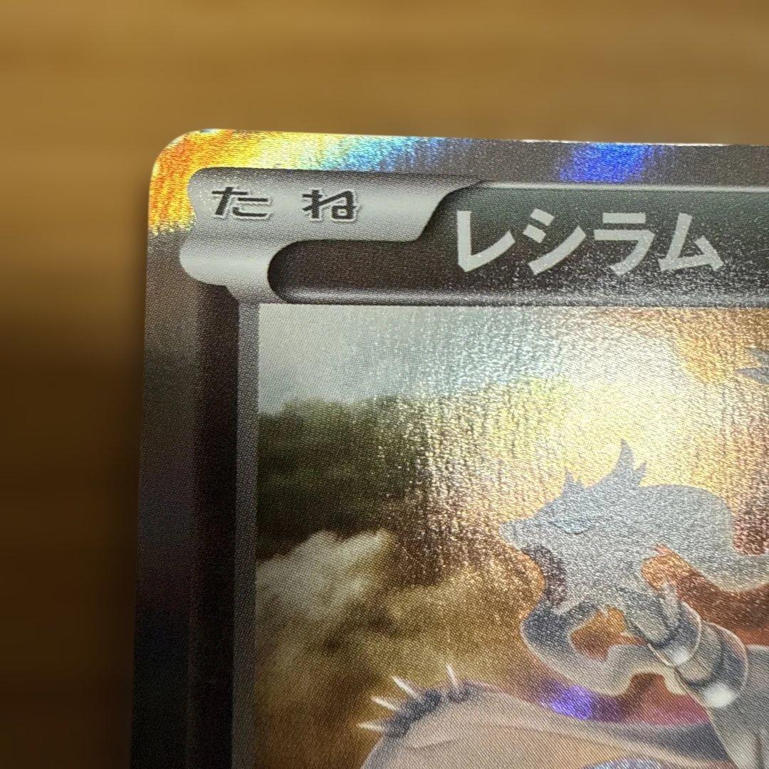 レシラム：ポケモンセンター PROMO XYシリーズプロモーションカード PR