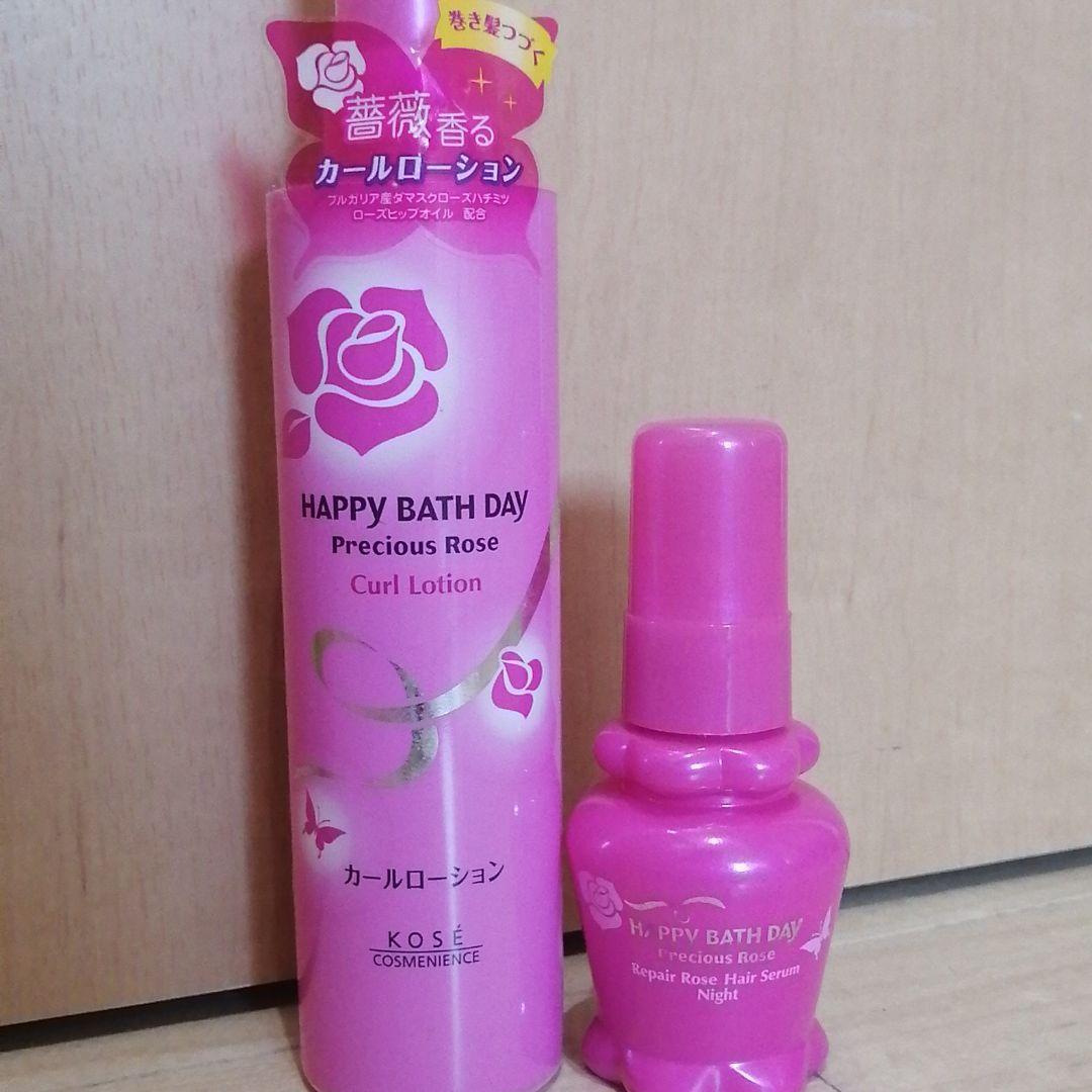 コーセー HBP カールローション 200ml