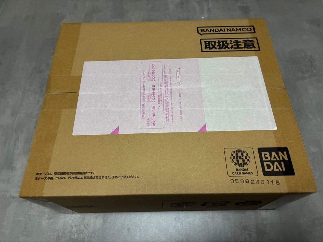 ワンピースカード 3rd ANNIVERSARY SET ダンボール未開封品