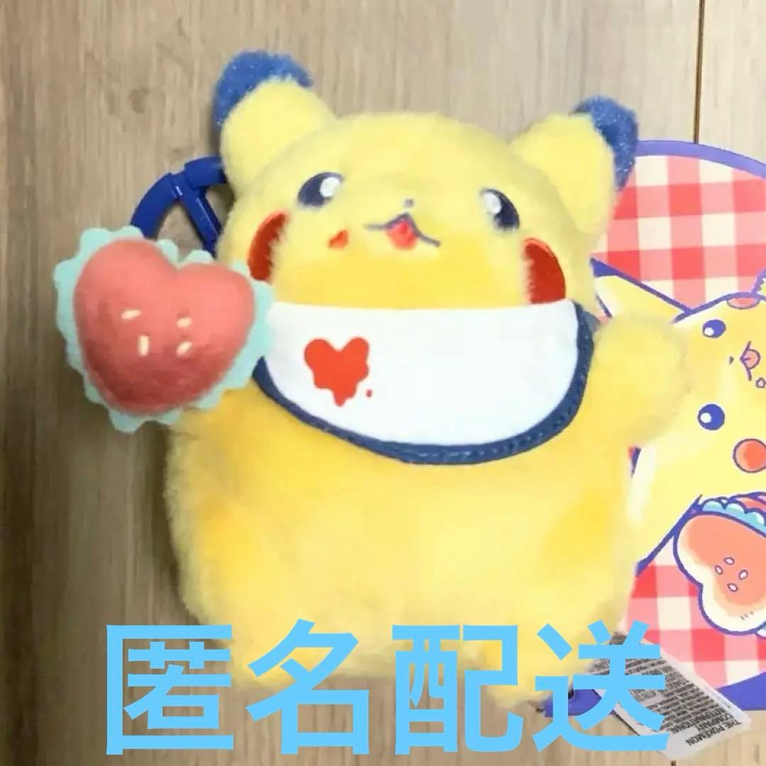 ピカチュウ ダイナー マスコット ハンバーガー - メルカリ