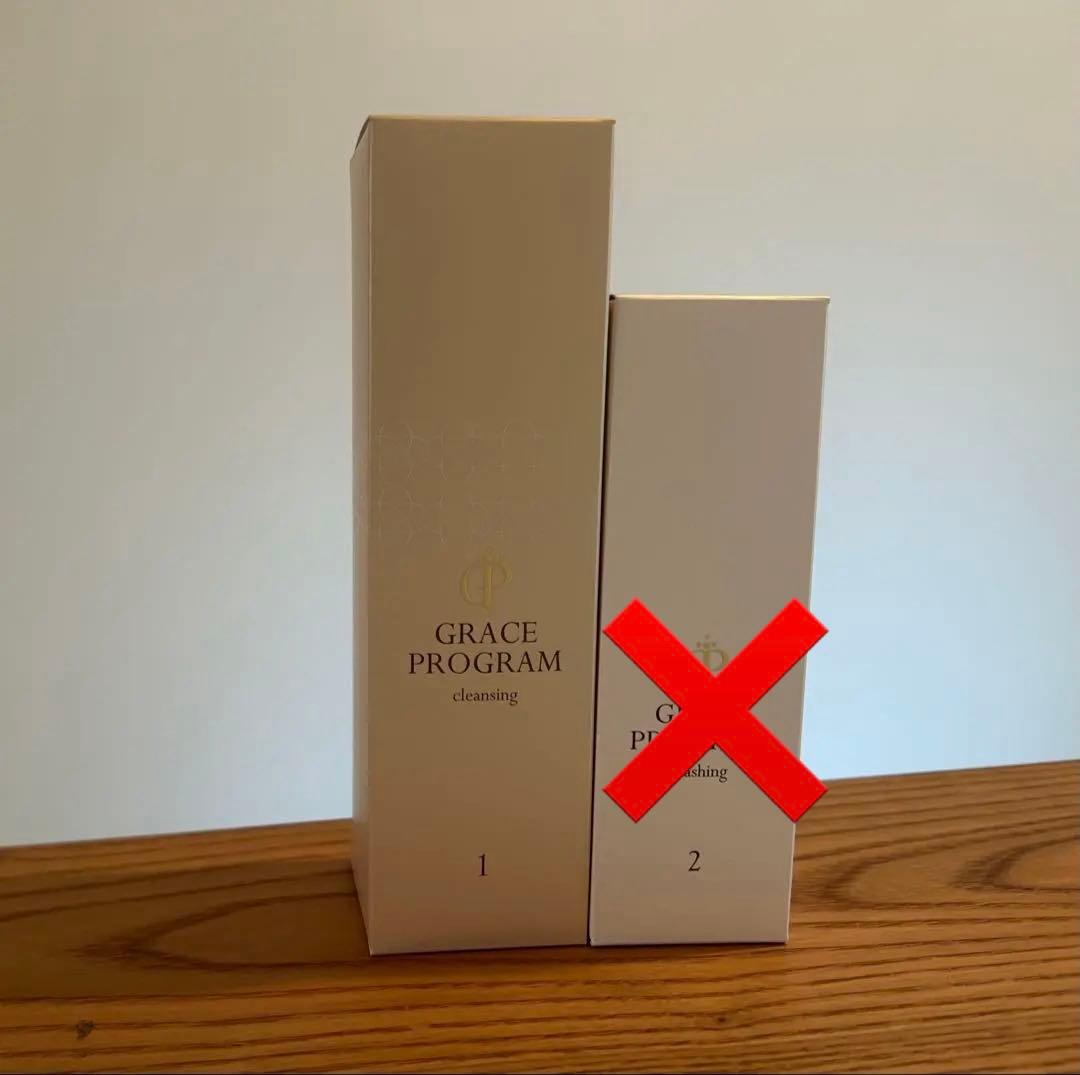 グレイスプログラム　クレンジング・ウォッシング　アンズコーポレーション