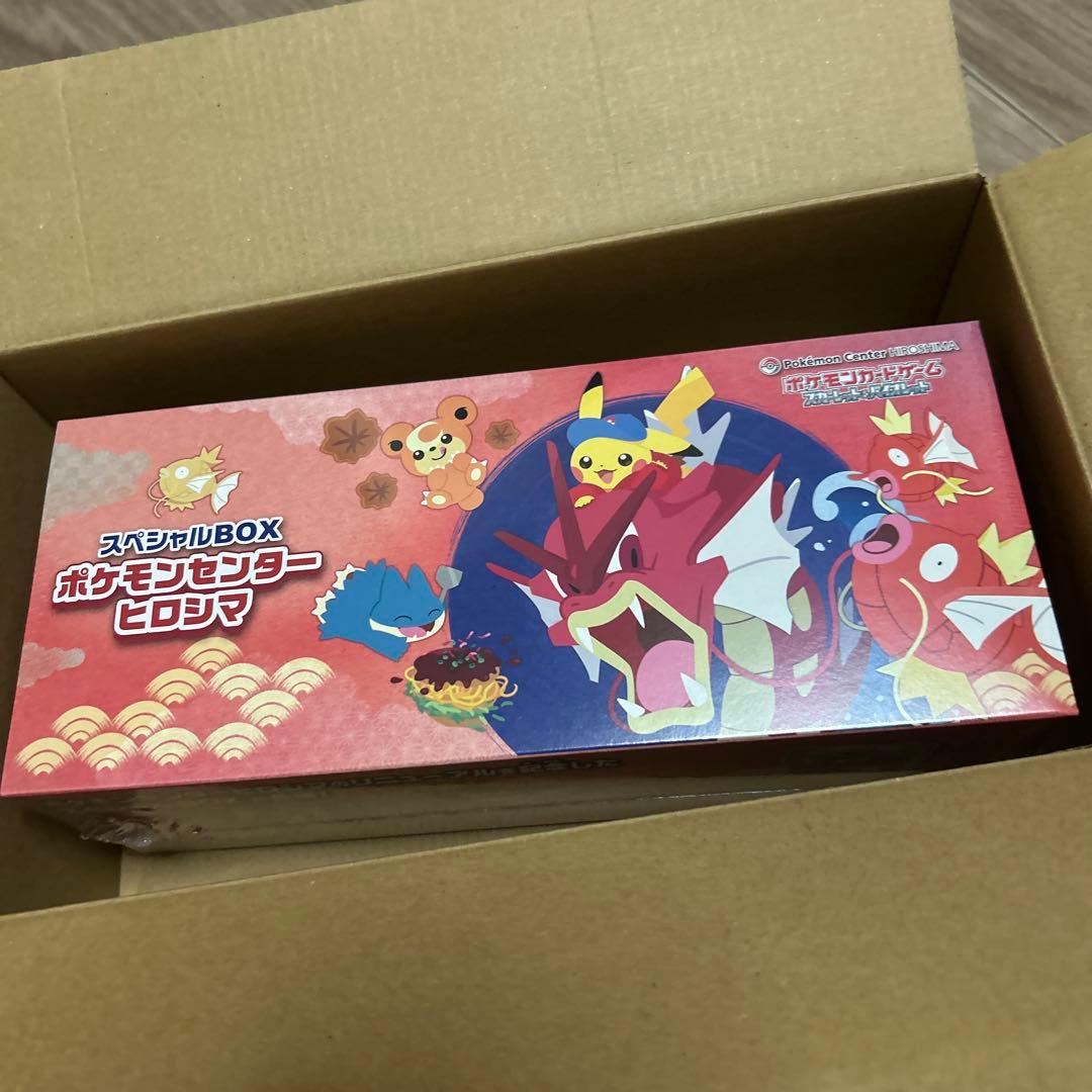 【新品・シュリンク付き】ポケモンセンターヒロシマ スペシャルBOX スペシャルBOX『ポケモンセンターヒロシマ』【未開封BOX】{-}