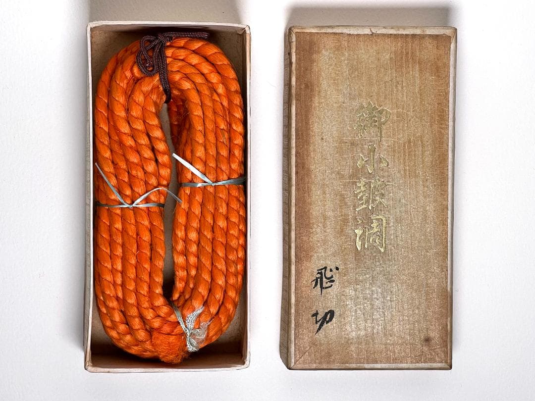 小鼓 調（調緒、調べ緒）飛切上