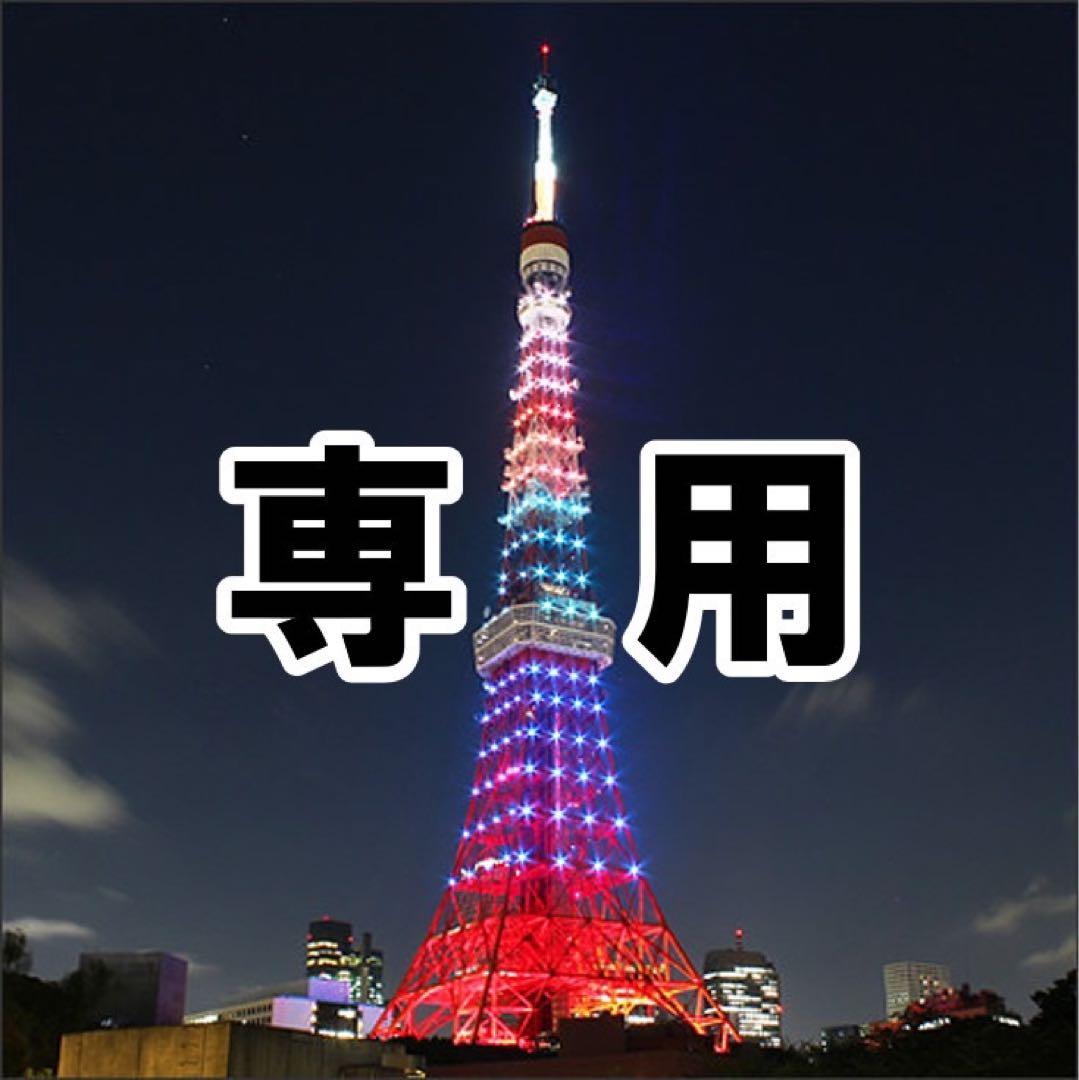 新品 イナータス バーミィローション オアシスリフレッシングクリーム 3点セット