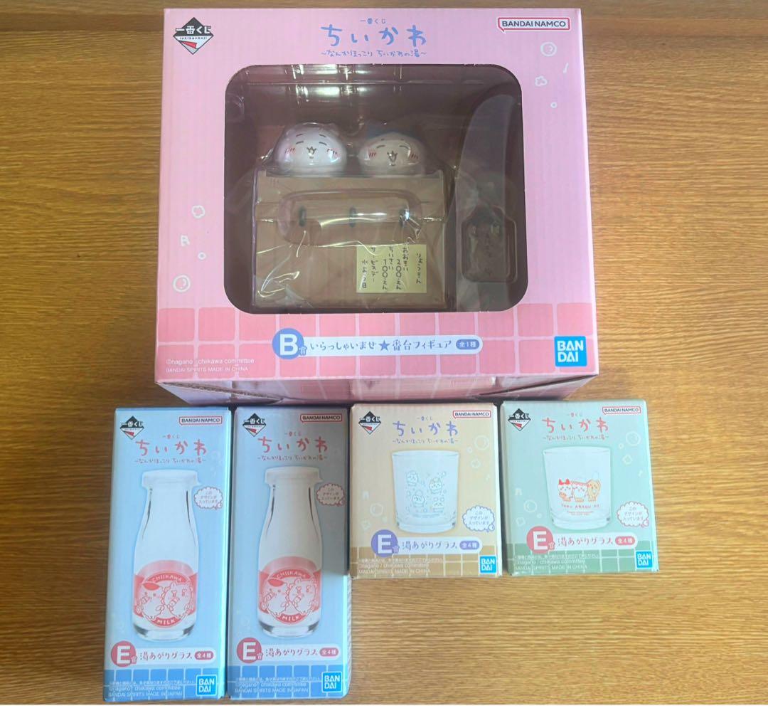 ちいかわ 一番くじ ～なんかほっこり ちいかわの湯～ B賞 他 まとめ売り