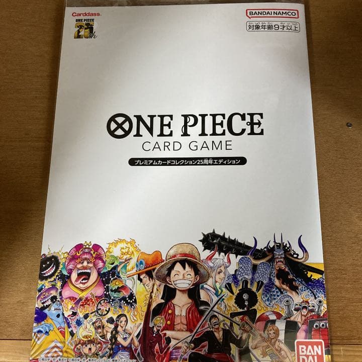 ONE PIECE プレミアムカードコレクション25周年エディション