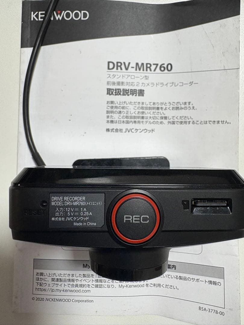 KENWOOD DRV-MR760 ドライブレコーダー