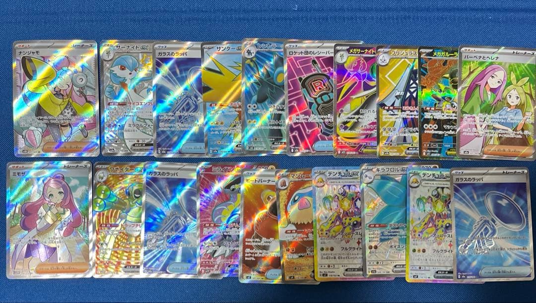 フ*ム様 ポケカSR 20枚 まとめ売り