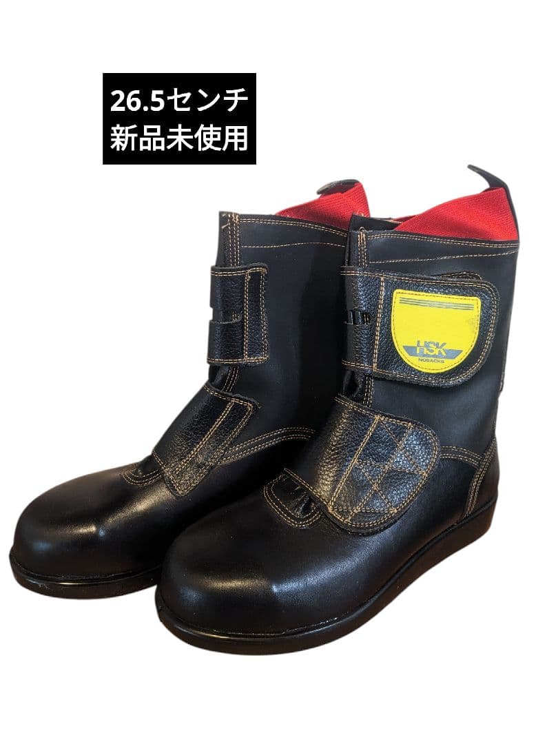 「新品未使用」ノサックス安全靴 舗装作業専用安全靴 HSKマジック 26.5cm