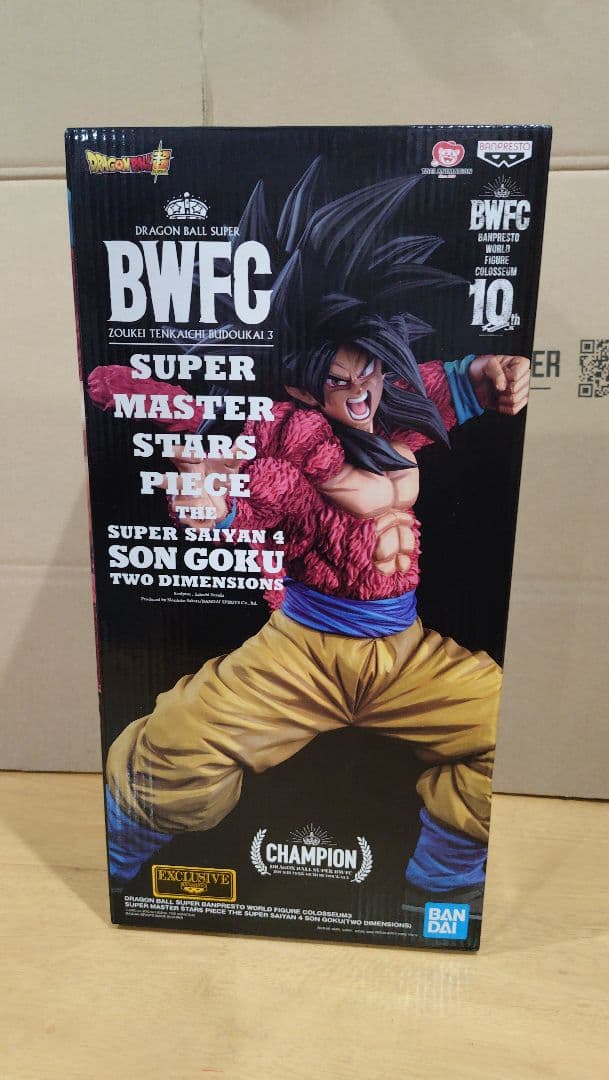 BWFC SMSP S4 孫悟空 海外限定 海外正規 ドラゴンボール フィギュア