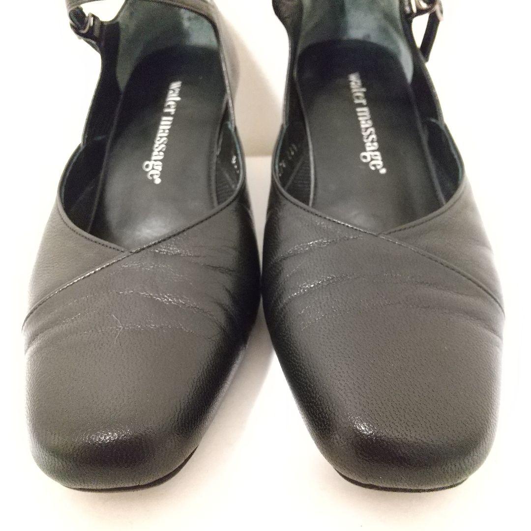 23.5 卑弥呼 ウォーターマッサージ パンプス ストラップ 黒 フォーマル