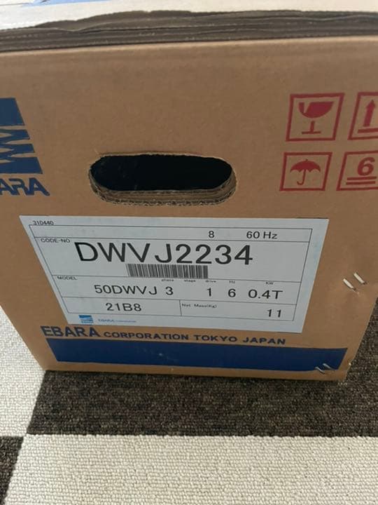 エバラ排水ポンプ 50DWVJ ② 水中ポンプ 荏原製作所 50DWVA 50DWVJ 5.25SB 50Hz 100V 自動交互連動