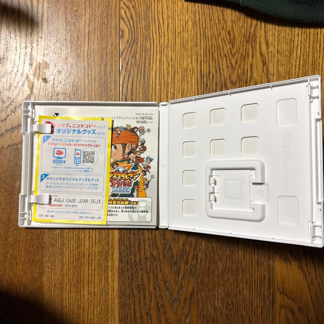 ケースのみ】 イナズマイレブン 1・2・3!! 円堂守伝説 - メルカリ