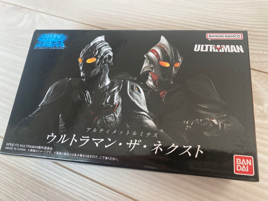 アルティメットルミナス　ウルトラマン・ザ・ネクスト