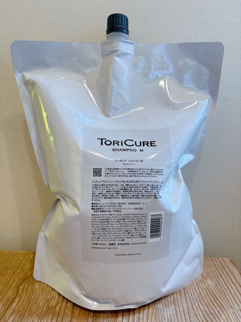 トリキュア❣️シャンプー &トリートメントM❣️２５００mlセット