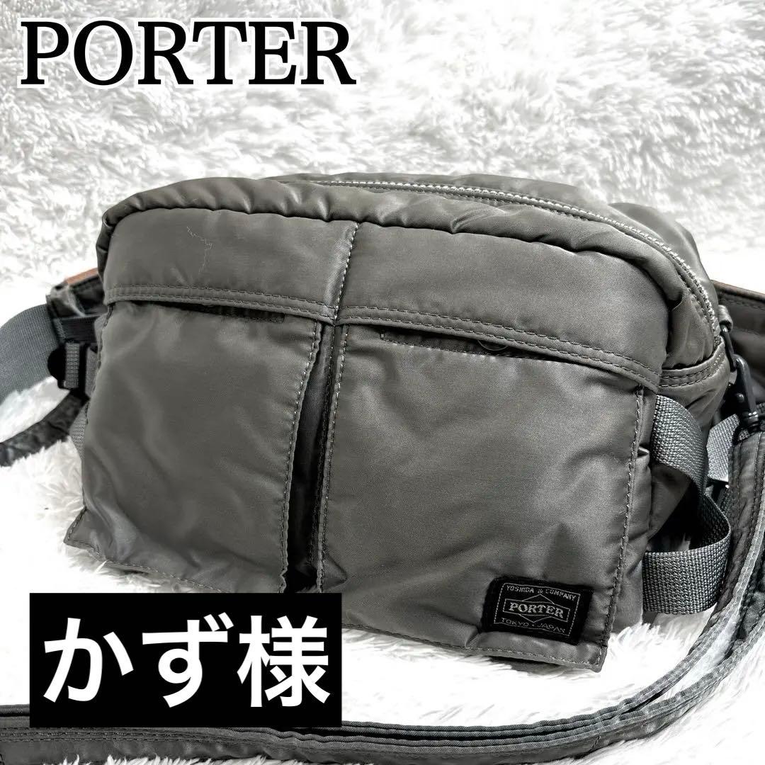 【廃盤】PORTER ボディバッグ グレー タンカー ショルダーベルト 2way