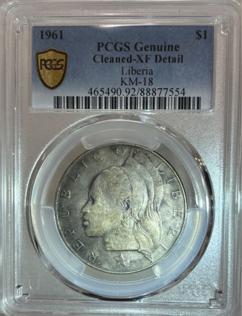 1961年リベリア1ドル銀貨アフリカ女性像 PCGS認証