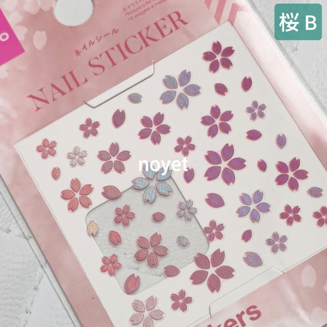 ■桜シール52枚■桜ネイル 春ネイル 和柄ネイル 和装ネイル 振袖 卒業式