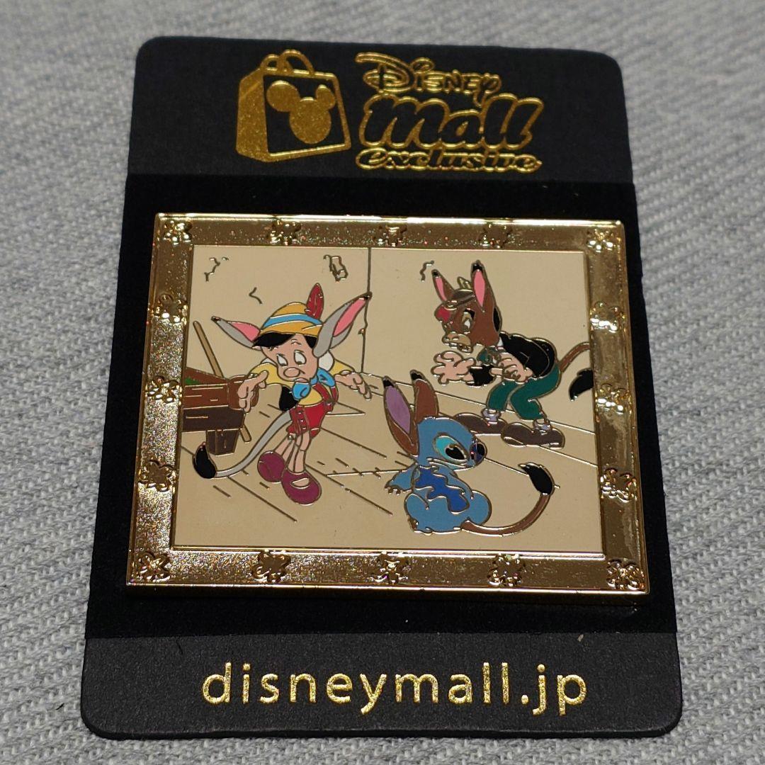 【レア】ディズニーモール限定　ピノキオ&スティッチ　ピン