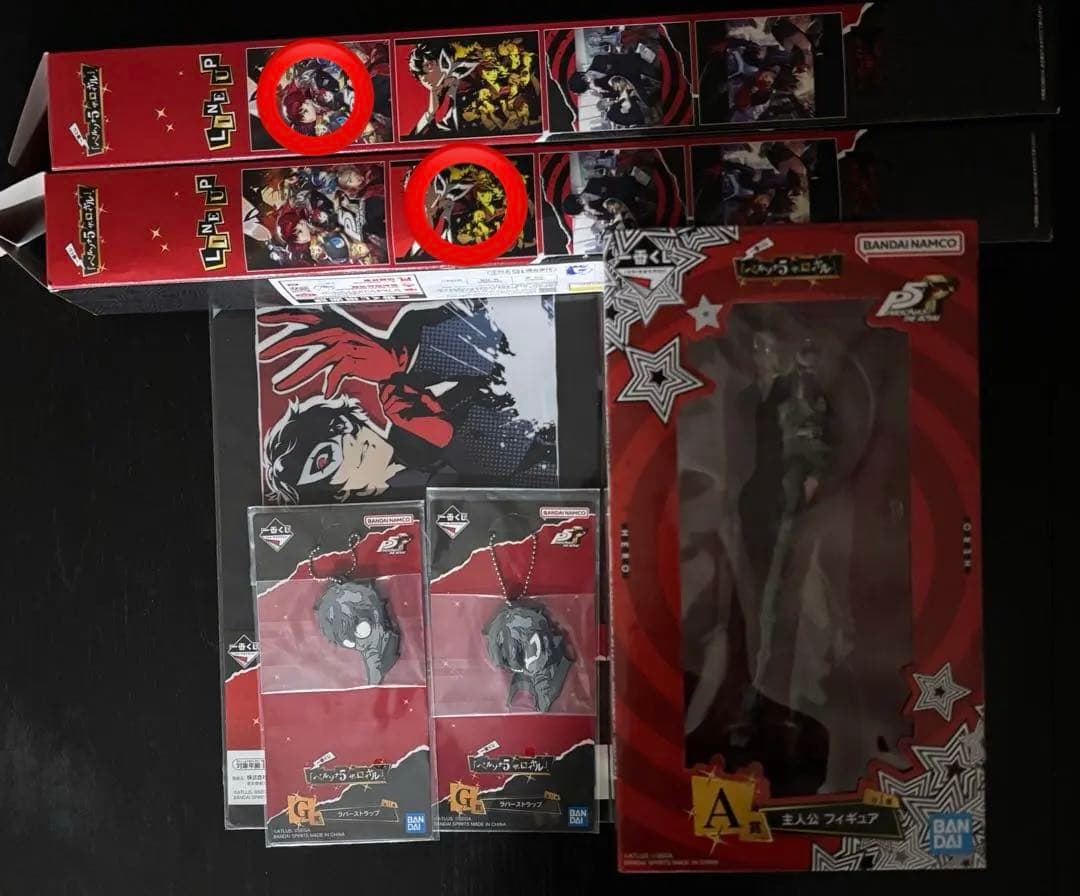 ペルソナ 一番くじ 主人公 フィギュアセット
