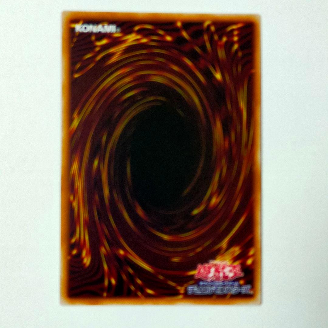 遊戯王 M・HERO マスクドヒーロー ファウンティン シークレット シク