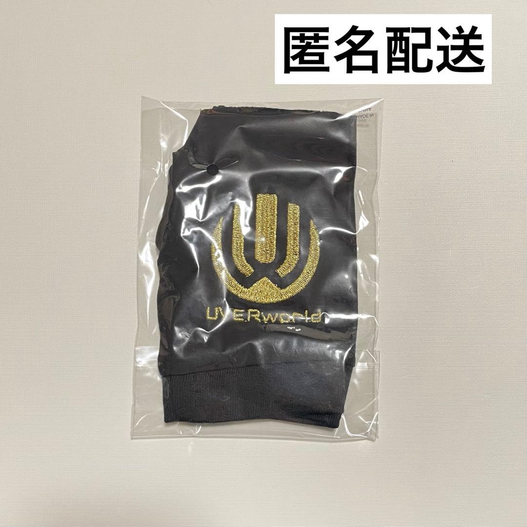 新品未開封 UVERworld グローブ 初代ゴールド 復活ver. ①