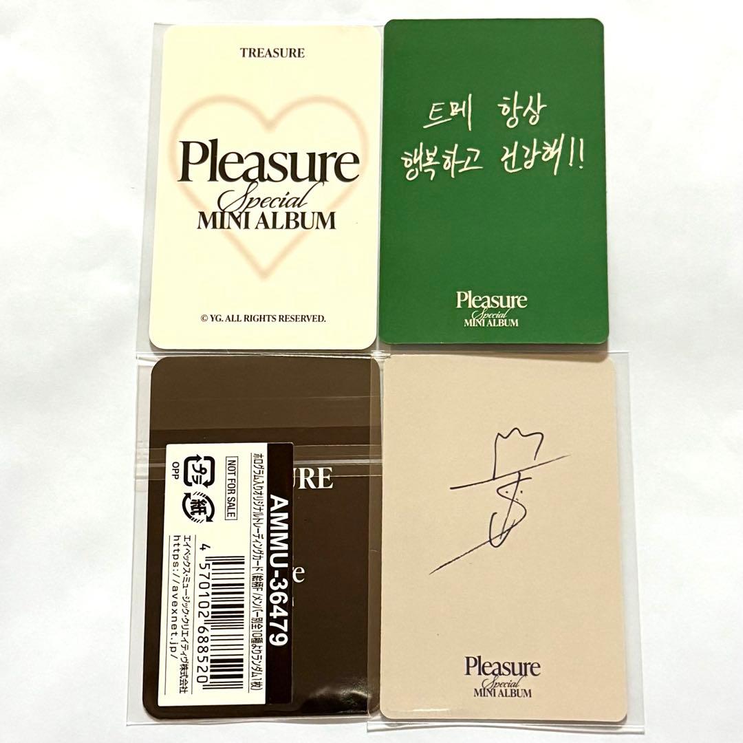 treasure pleasure ジョンファン MD アルバム 特典 トレカ - メルカリ