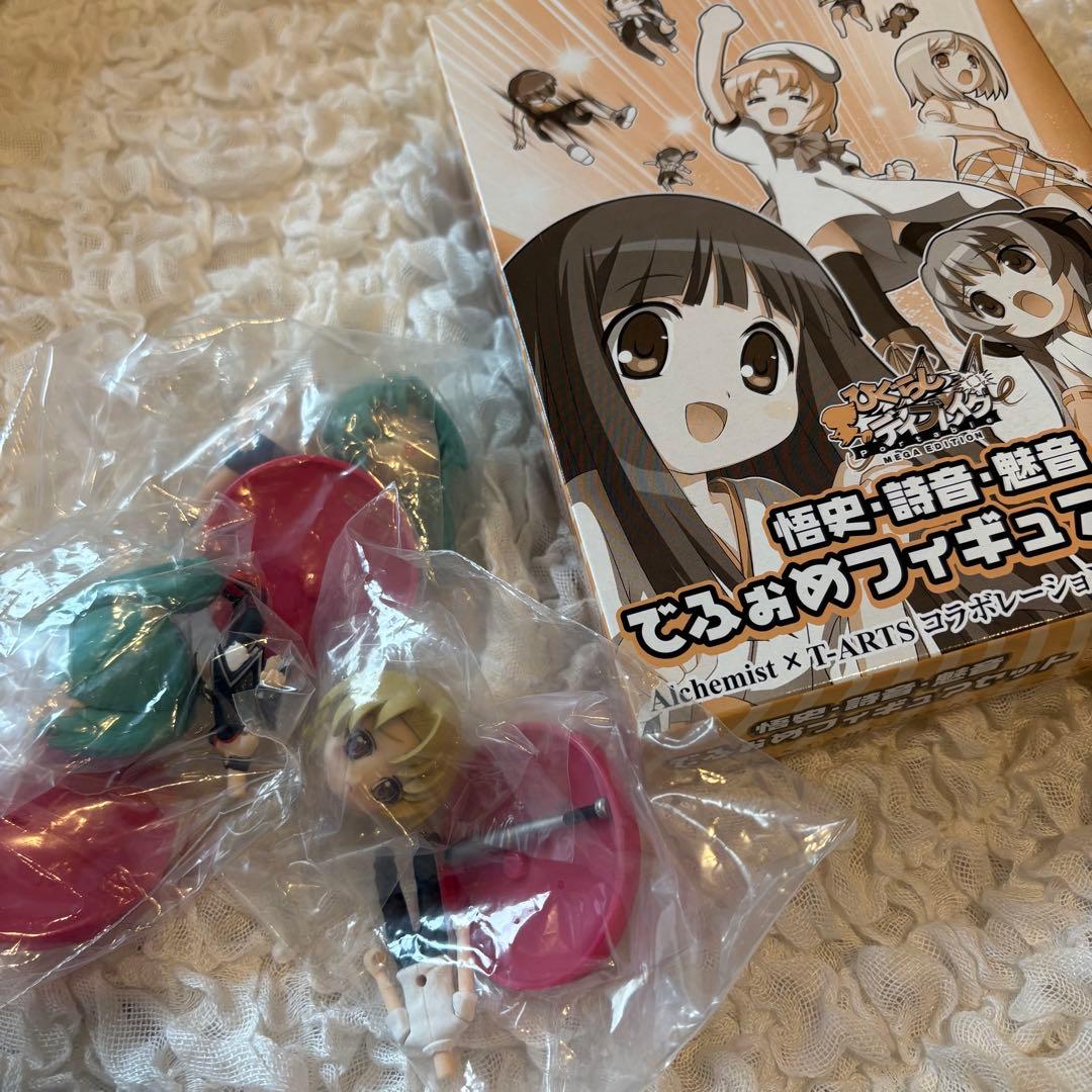 未開封　ひぐらしのなく頃に でふぉめ フィギュア 3体セット　レア