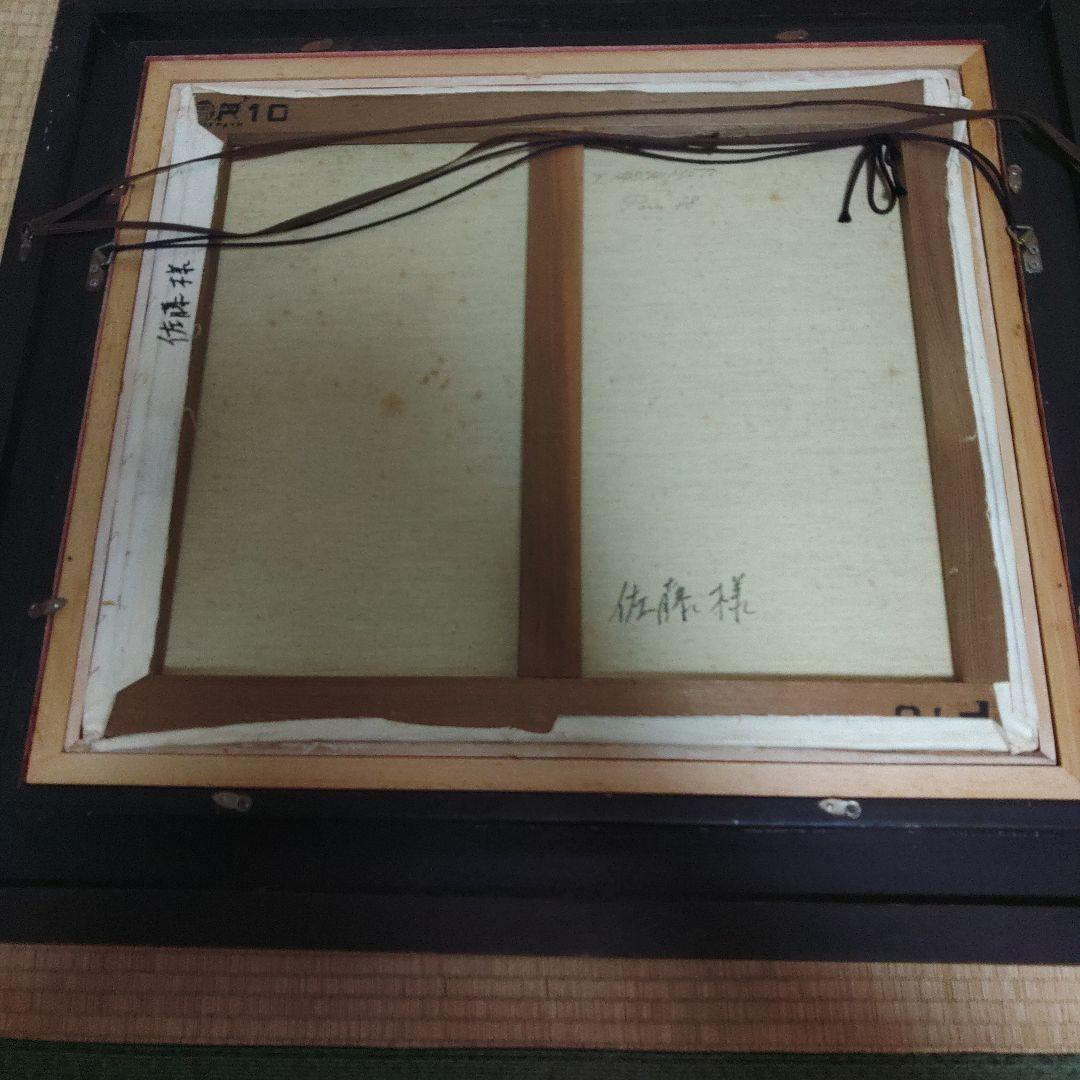 橋本敏雄 油絵 「パリ モンマルトル」 - メルカリ