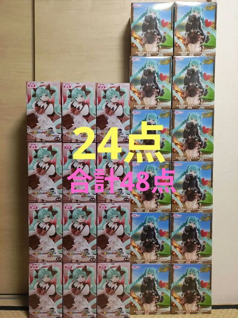 初音ミク　フィギュア　fashion チロルチョコ　48点