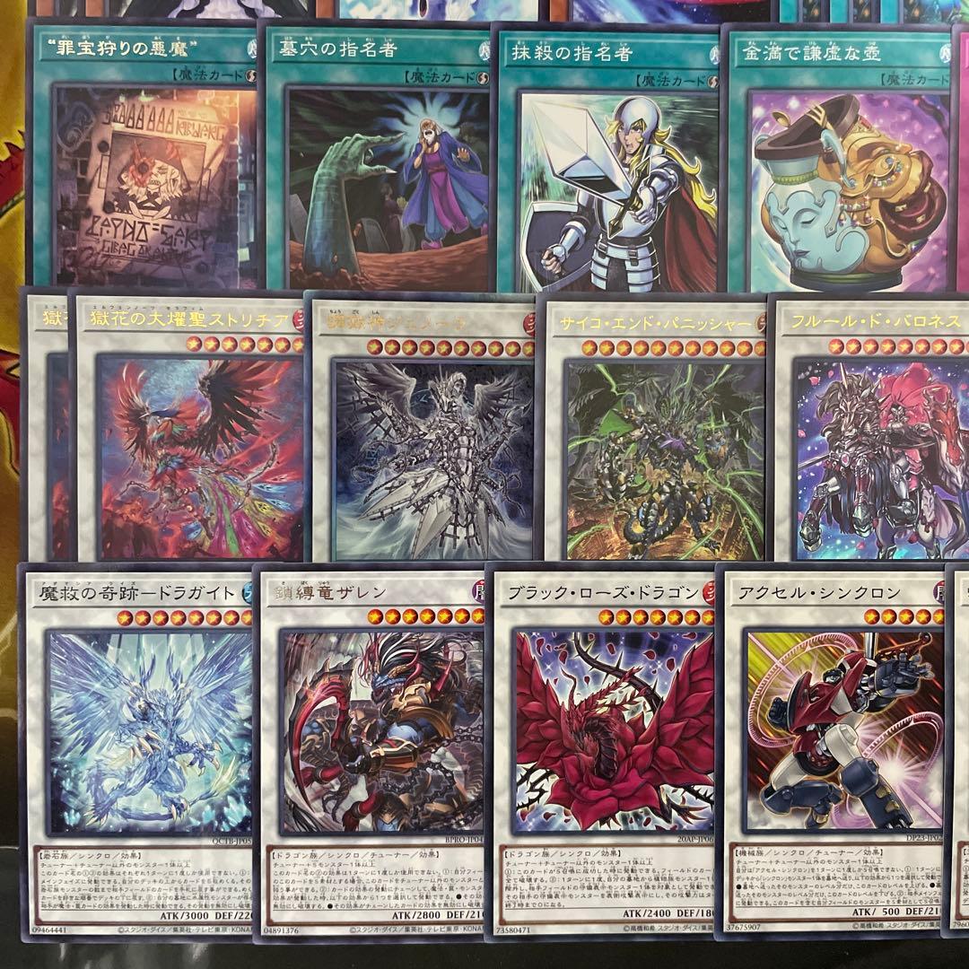 大会優勝構築 エルフェンノーツデッキ 無垢なる者メディウス ルキナ