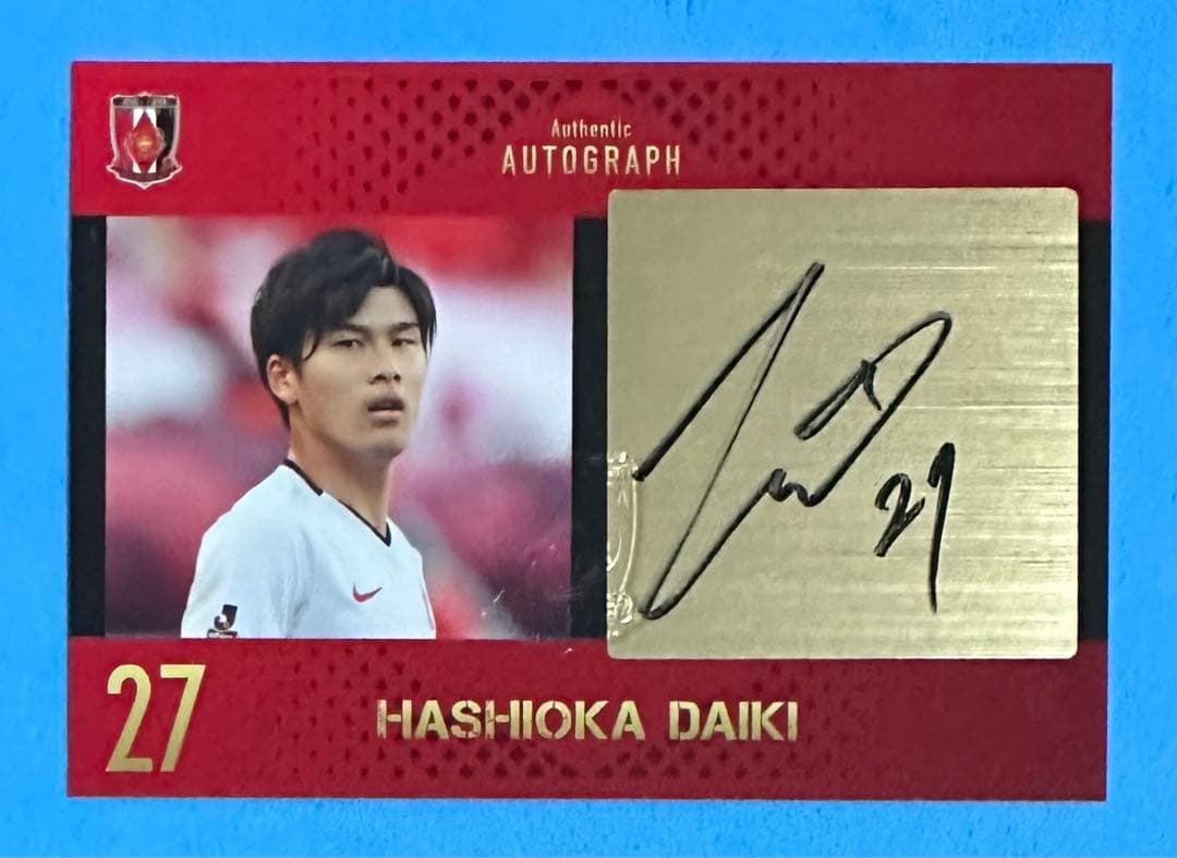 2018 浦和レッズ 直筆サインカード ルーキー 橋岡大樹