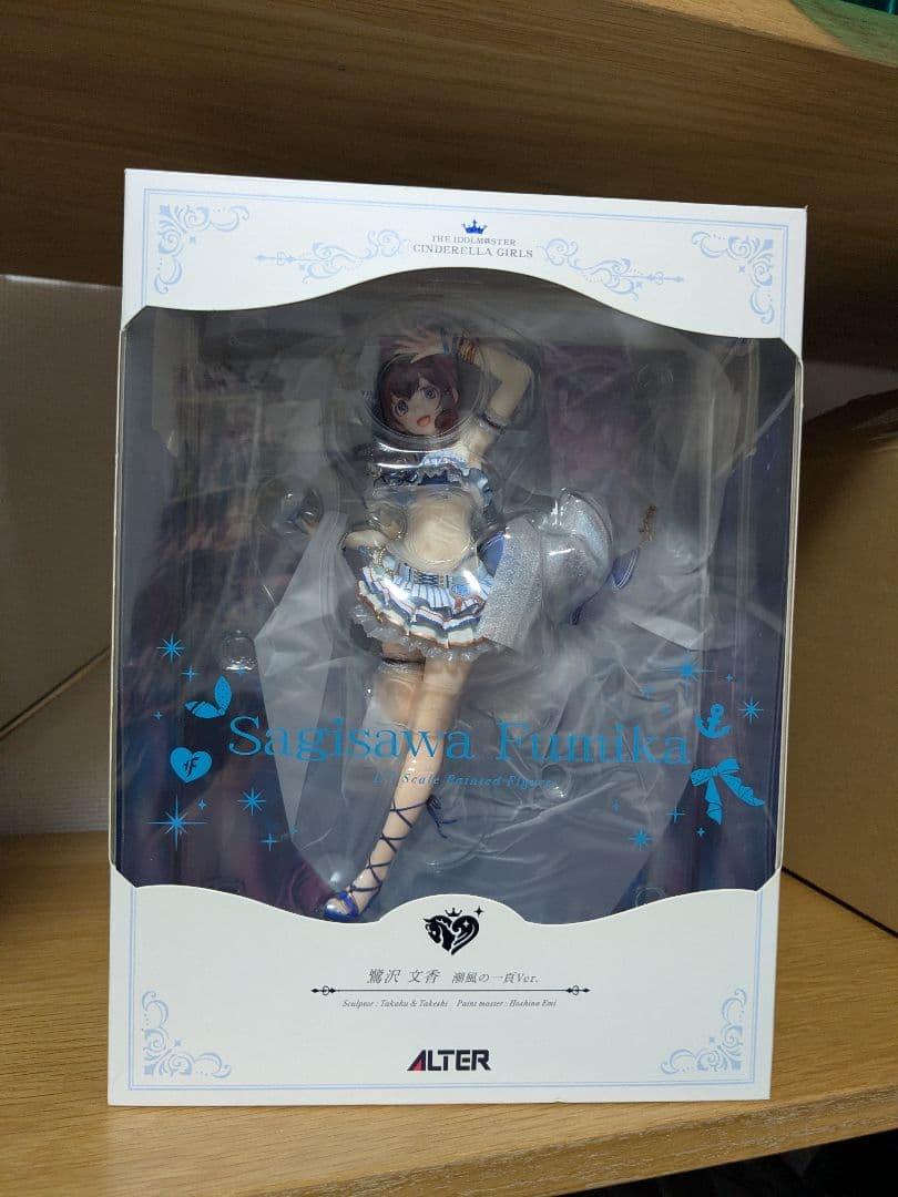 鷺沢文香 潮風の一頁Ver. 1/7 完成品フィギュア ALTER（アルター）