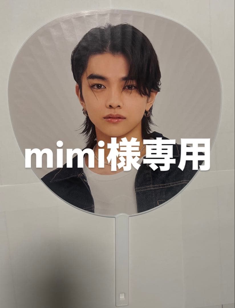 WILD BLUE LIVE TOUR 2025 宮武颯うちわ