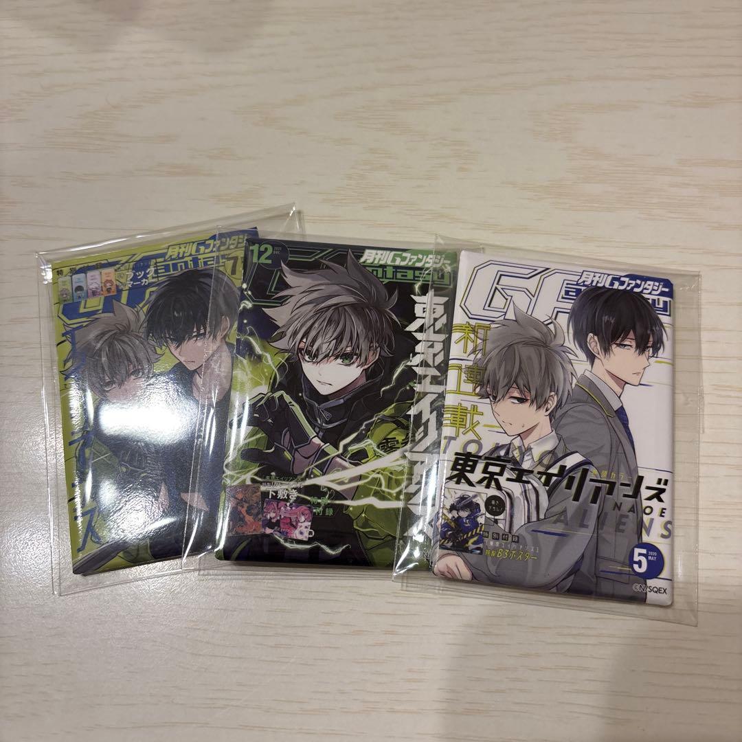 東京エイリアンズミュージアム Gファンタジー 長方形缶バッジ 天空橋翔