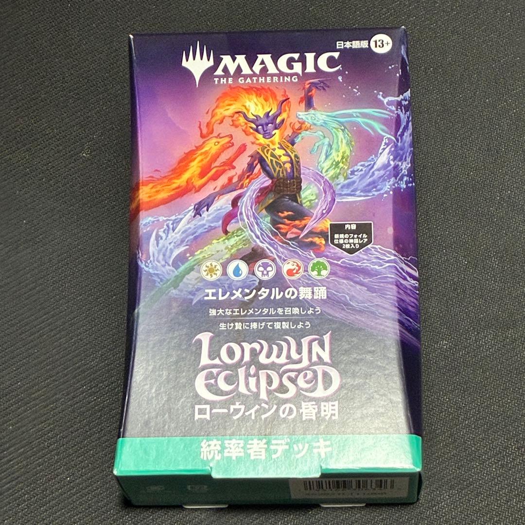 エレメンタルの舞踊 ローウィンの昏明 統率者デッキ 未開封 Amazon.co.jp: マジック：ザ・ギャザリング 『ローウィンの昏明』統率
