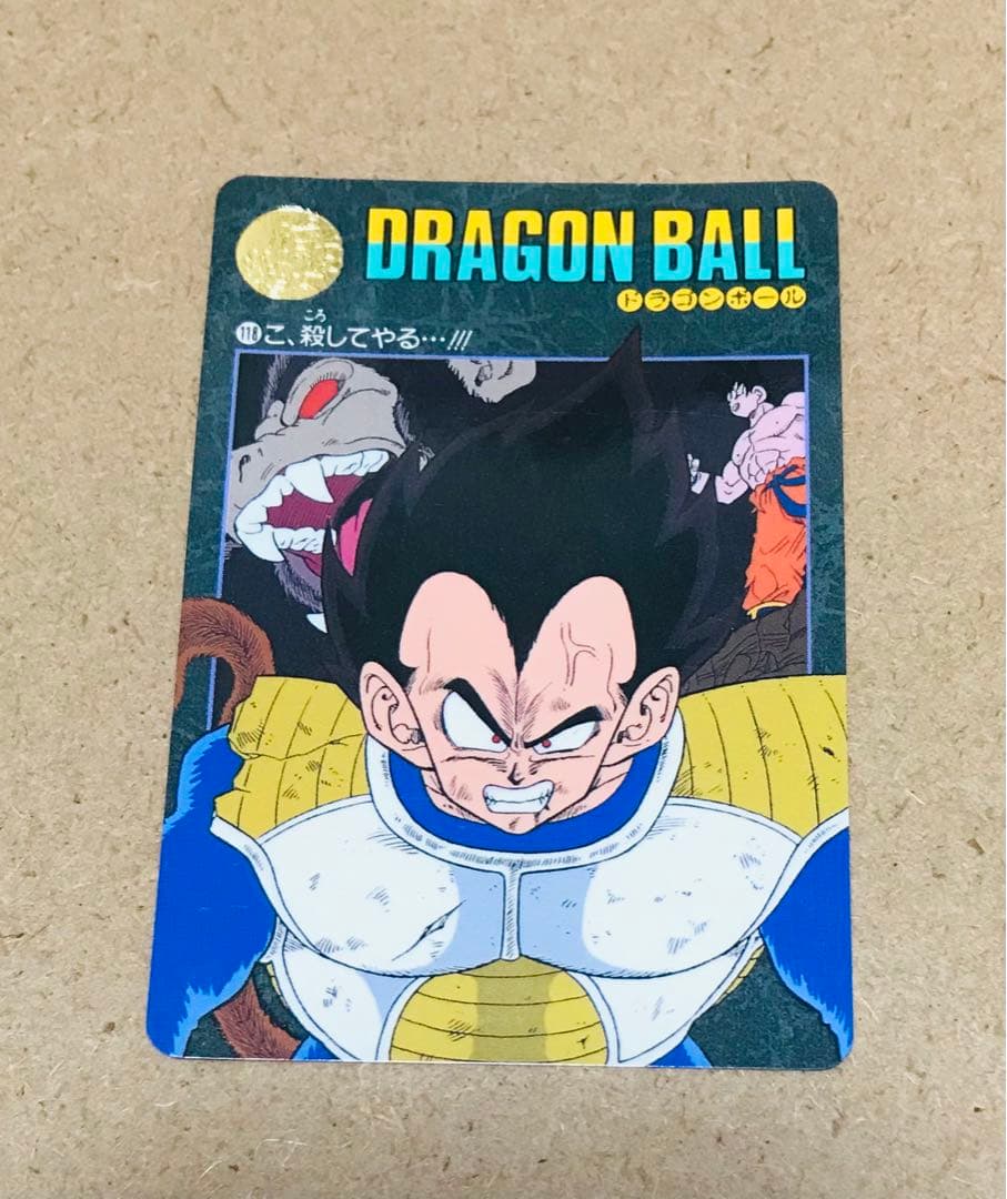 V118】ドラゴンボール カードダス ビジュアルアドベンチャー 国内正規