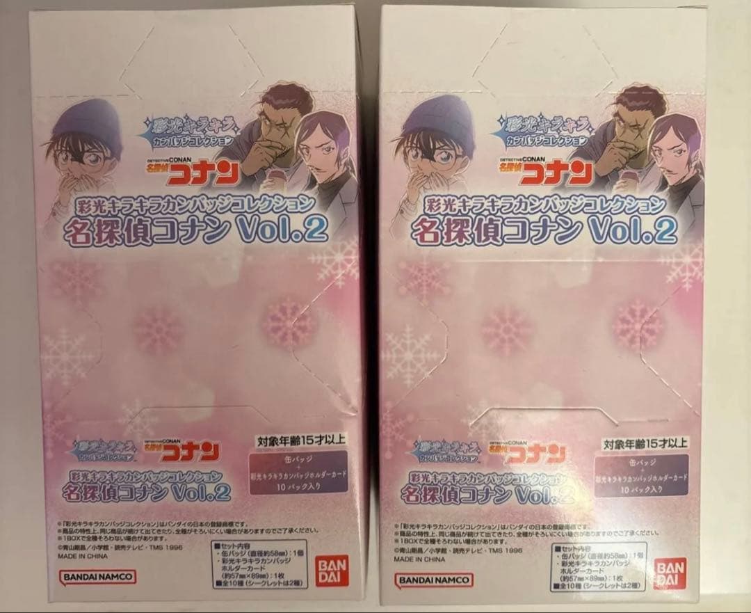 名探偵コナン　彩光キラキラ缶バッジ　未開封　2box 彩光キラキラカンバッジコレクション 名探偵コナン 未開封 2個セット