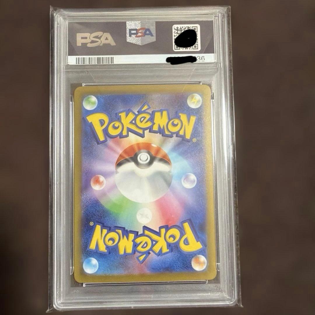 PSA10】メガルチャブルex 229/193 MA - メルカリ