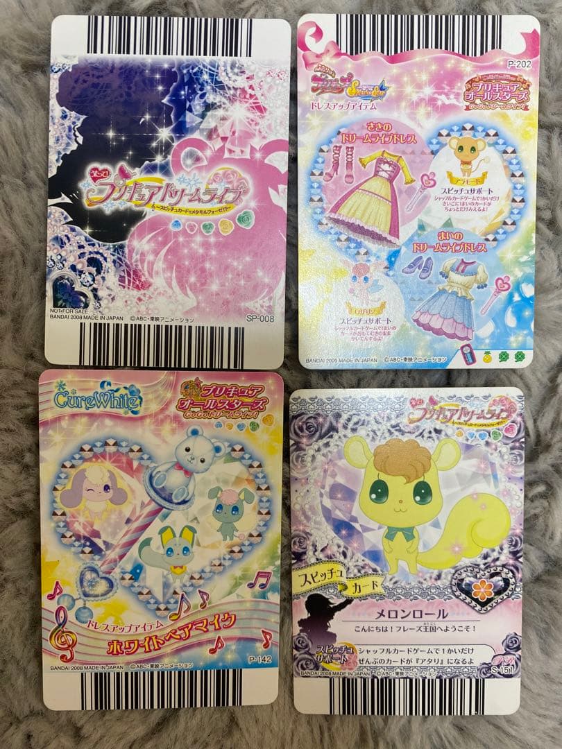 プリキュア ドリームライブ 夢原のぞみ 美墨なぎさ 雪城ほのか セット