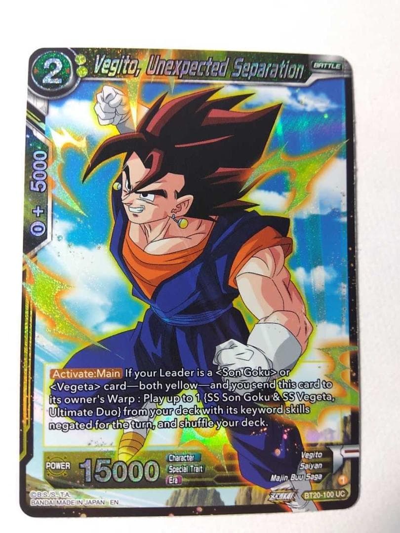 ドラゴンボール超 カードゲーム 海外 英語版 ベジット BT20-100 - メルカリ