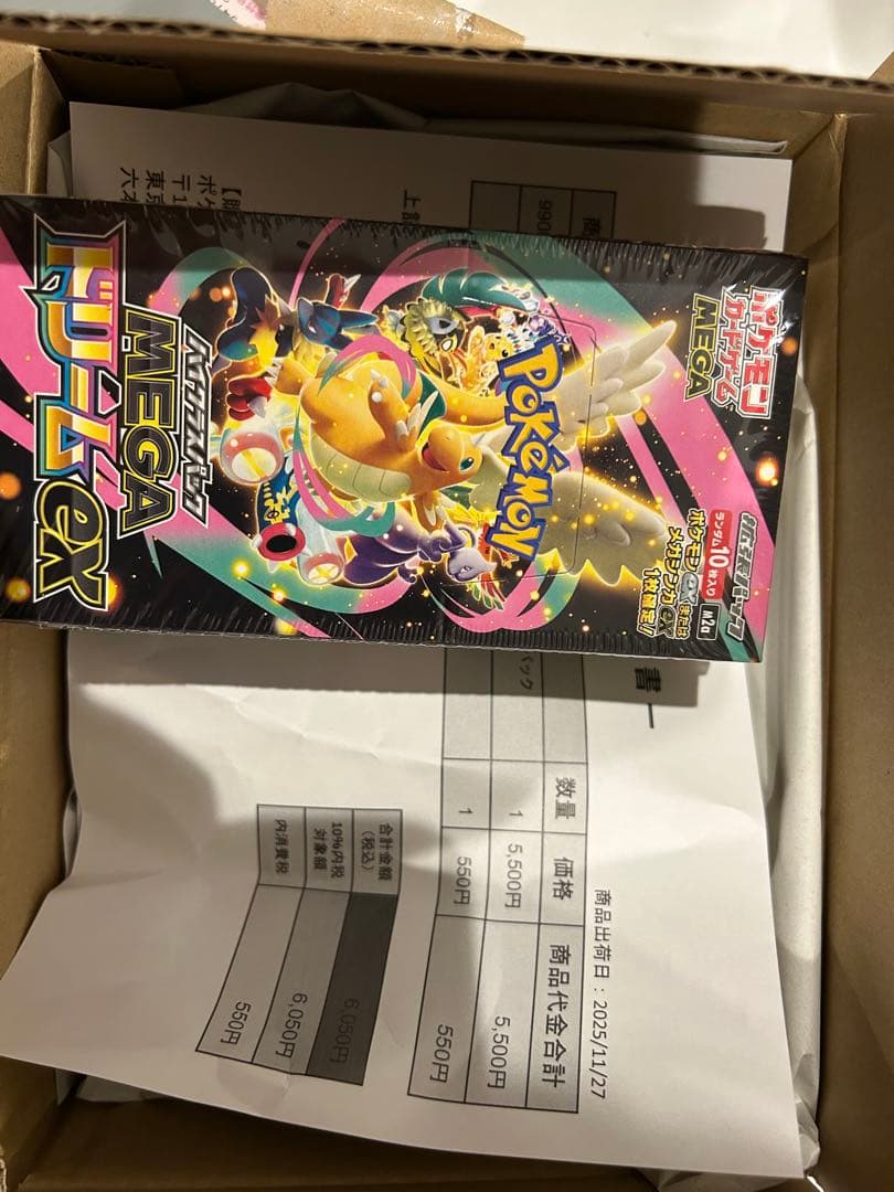 ポケセン産❗️ポケモンカードゲーム MEGAドリームEX