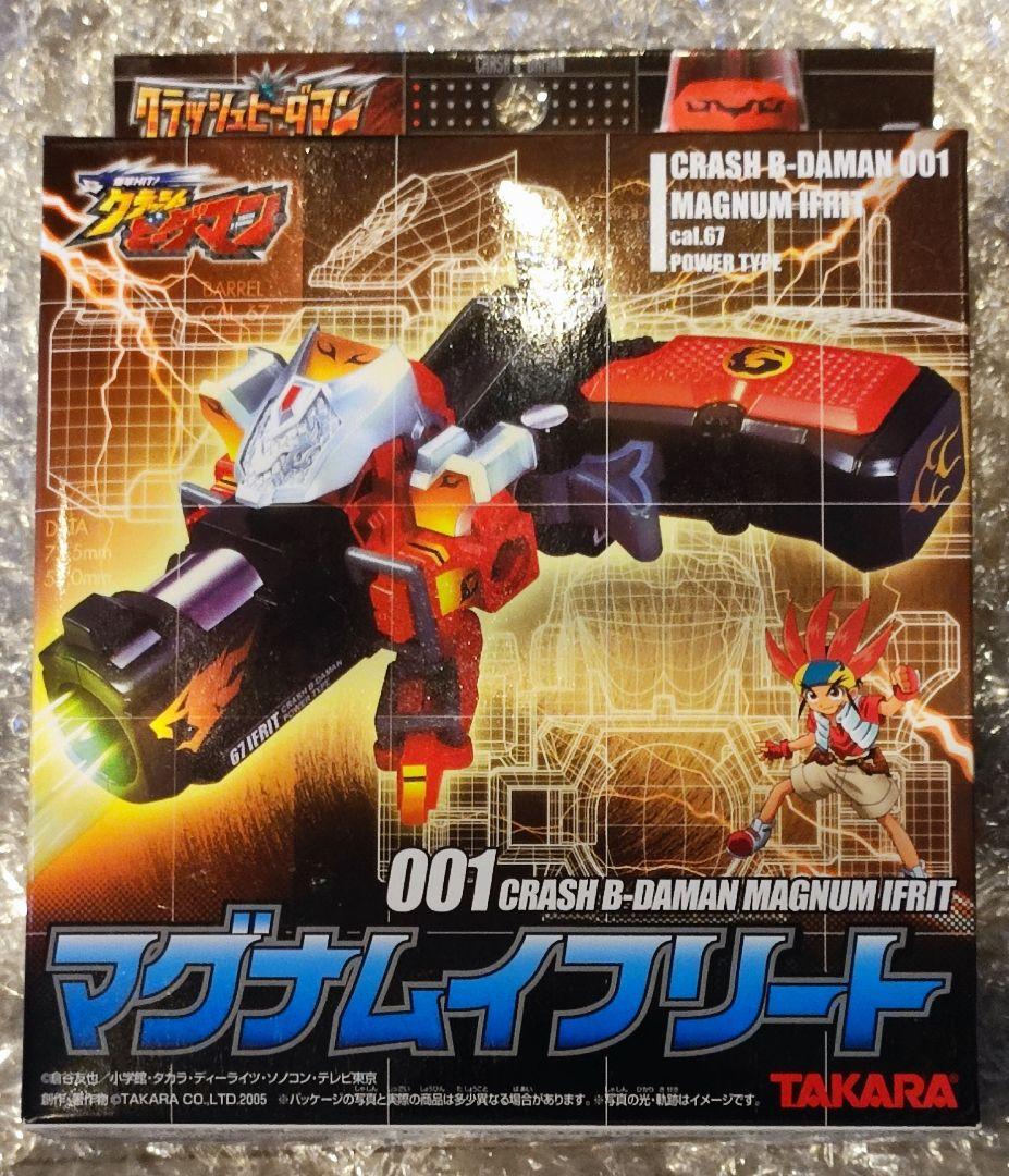 クラッシュビーダマン 未開封新品 マグナムイフリート - メルカリ