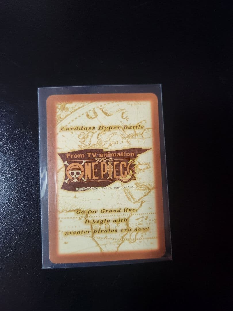 ワンピース カードダス ルフィ海賊団 虹の島を目指す冒険者 S-W1